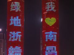 -秋水广场音乐喷泉