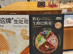 -君之狮子山·轻糖烘焙(松江印象城店)