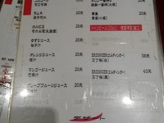 菜单-天手古舞居酒屋(889广场店)