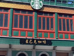 -星巴克臻选(北京前门大街店)