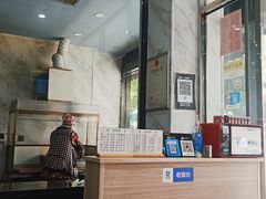 -白翔甜食店