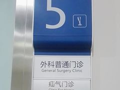 -杭州市第三人民医院
