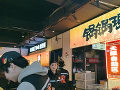 -蛙老爹·蜀香美蛙鱼头(王家湾店)