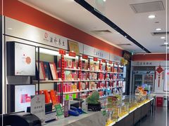 -同仁堂健康中医馆(新源南路店)