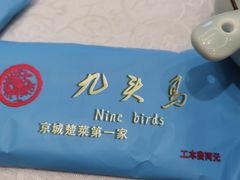 -九头鸟酒家(四道口店)