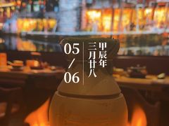 -吃饭皇帝大(合生汇店)