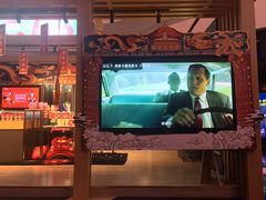 -万达影城(番禺万达广场店)