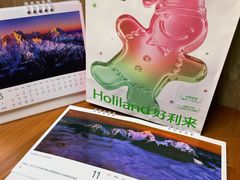 -好利来(健德门店)