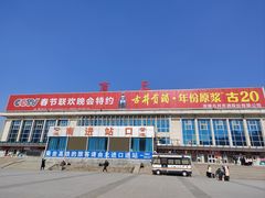 -商丘站