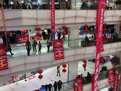 -高新活力汇Vitality