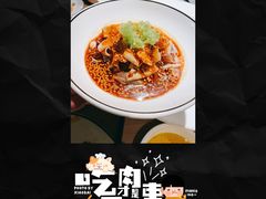 红油捞双脆-太二酸菜鱼(沈阳万象城店)