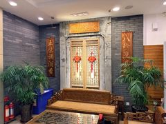 -庐州太太(鼓楼店)