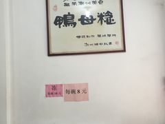 -胡荣泉