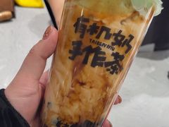 -太犇牛手作茶铺(六合万达店)