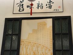 -三两春(浦三路店)
