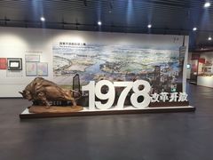-广东省方志馆