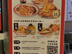 -孖记茶档·热腾茶餐(荔湾领展广场店)