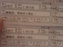 -UME影城(南京1912店)