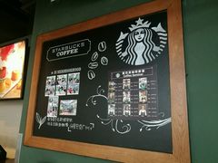 -星巴克(广州中华广场B1层店)