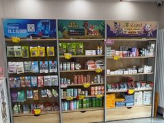 -宠颐生宠物医院·综合诊疗(先锋分院)