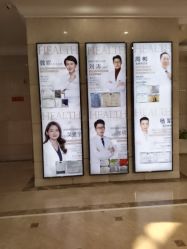 -禾丽康美医疗美容医院