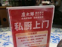 -卢大鲜鱼头捞饭(美利广场店)