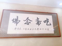 -五台山正觉全素斋