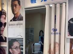 -苏进眼镜(翰林店)