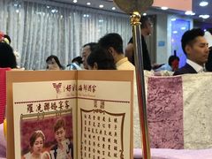 -好彩海鲜酒家(帝国中心店)