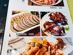 -志民家常菜·二十年(燕山大街店)