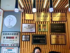 -老白清真烧烤(锦州旗舰店)