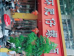门面-西环肥仔螺蛳粉(总店)