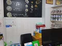 -阿叶羊杂碎(前进街店)