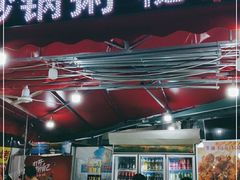 -胖哥八兄弟大排挡(植村店)