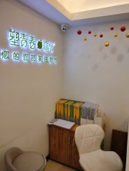-塑青春&伊肤泉祛痘皮肤管理