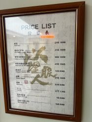 -理昂男士理发店 Barber shop