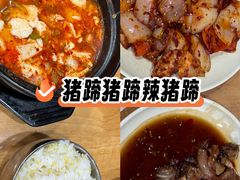 -贤花饭店(城阳店)