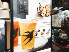 -BeauTea水仙(coco park店)