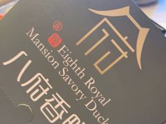 -八府香鸭·啫啫煲(华山路店)