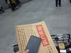 -中共四大纪念馆