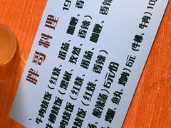 -胖哥料理(兴义里店)