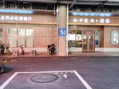 -南京奥林匹克体育中心