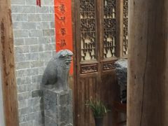 -荐悫堂(锦江新天地店)