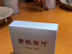 -蜜桃餐厅·伴山(海岸城店)