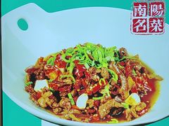 -坤记味道(新华城市广场店)