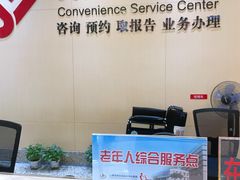 -上海市静安区闸北中心医院