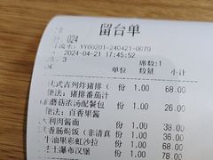 -刀叉遇上筷子中西融合餐厅(南开店)