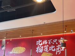 -比格比萨自助(宝山日月光店)