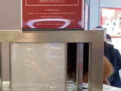 -日上免税店(三径路t3店)