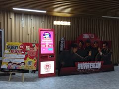 -几何影城观前街店(全激光影厅)